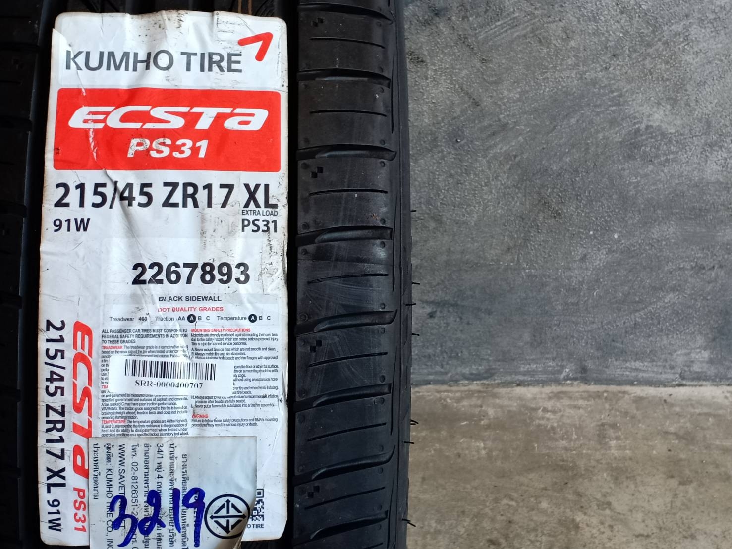 KUMHO 215/45ZR17 ECSTA PS31 91W MADE IN VIETNAM
