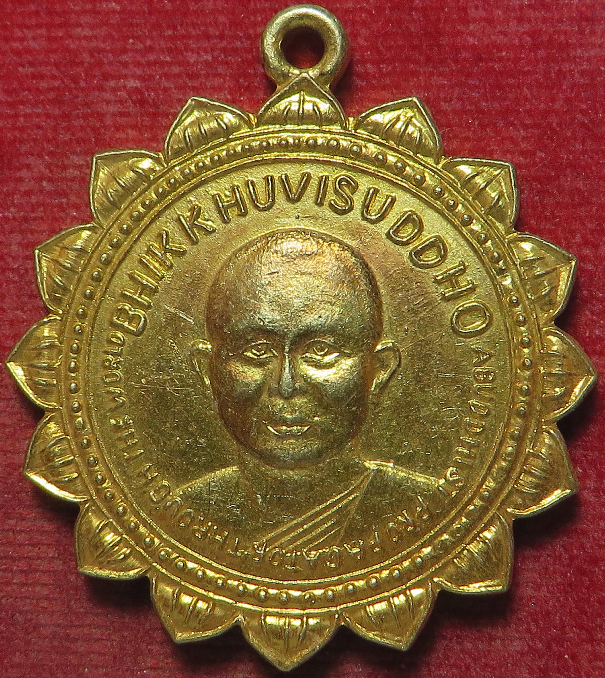 2823 เหรียญดอกบัว BHIKKHUVISUDDHO เผยแพร่ศาสนาโลก (ส่งฟรี ทั่วประเทศ)