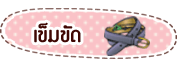 เข็มขัดคนอ้วน เข็มขัดหนัง เข็มขัดยาวพิเศษ 