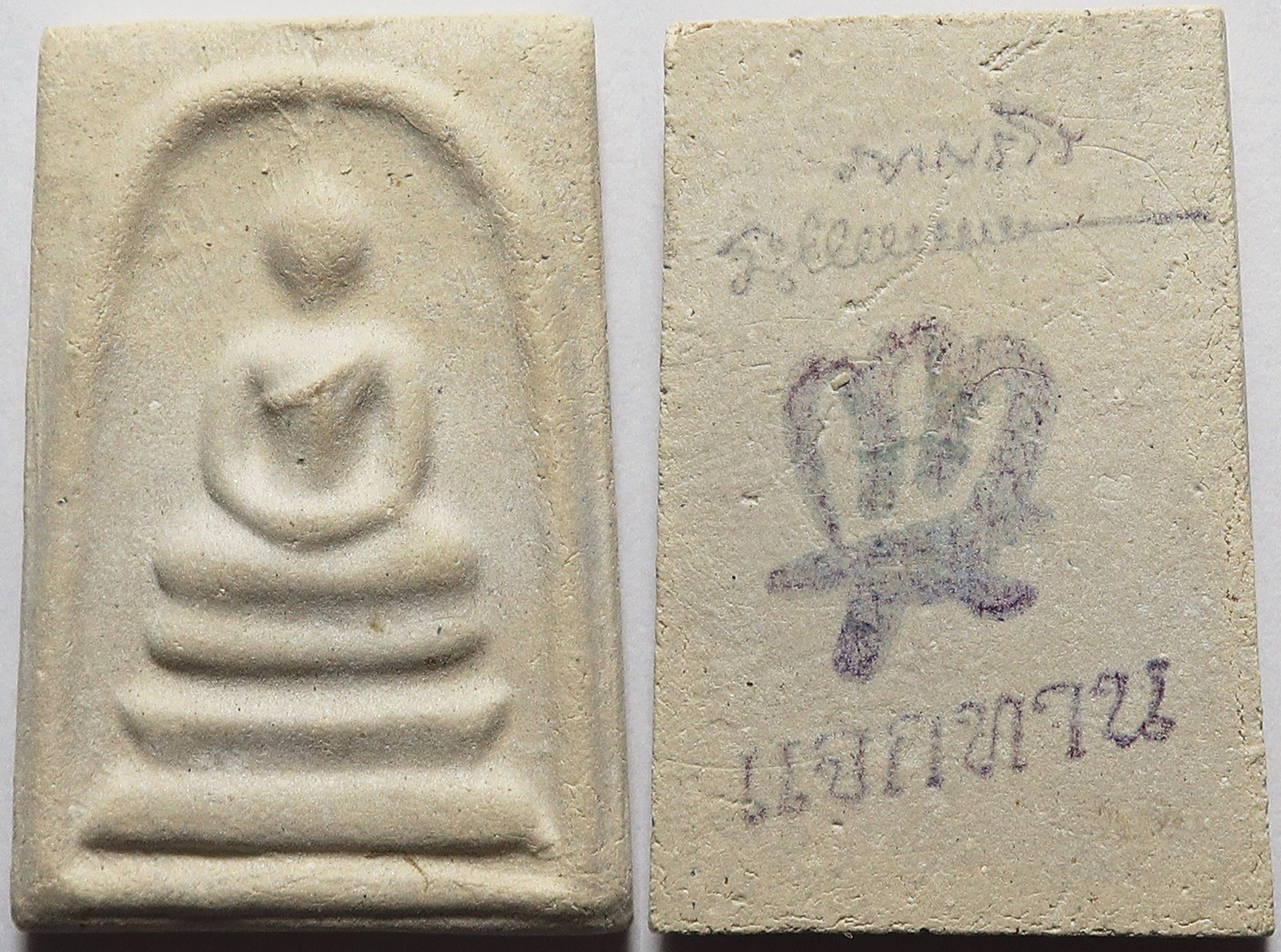 667 พระสมเด็จ พิมพ์ใหญ่ เกศทะลุซุ้ม ปี 2546 เนื้อผง ผสม ผงเก่า พระสมเด็จ กรุวัดบางขุนพรหม เนื้อดี มวลสารมาก หลวงปู่ท่อน ญาณธโร วัดศรีอภัยวัน จังหวัดเลย