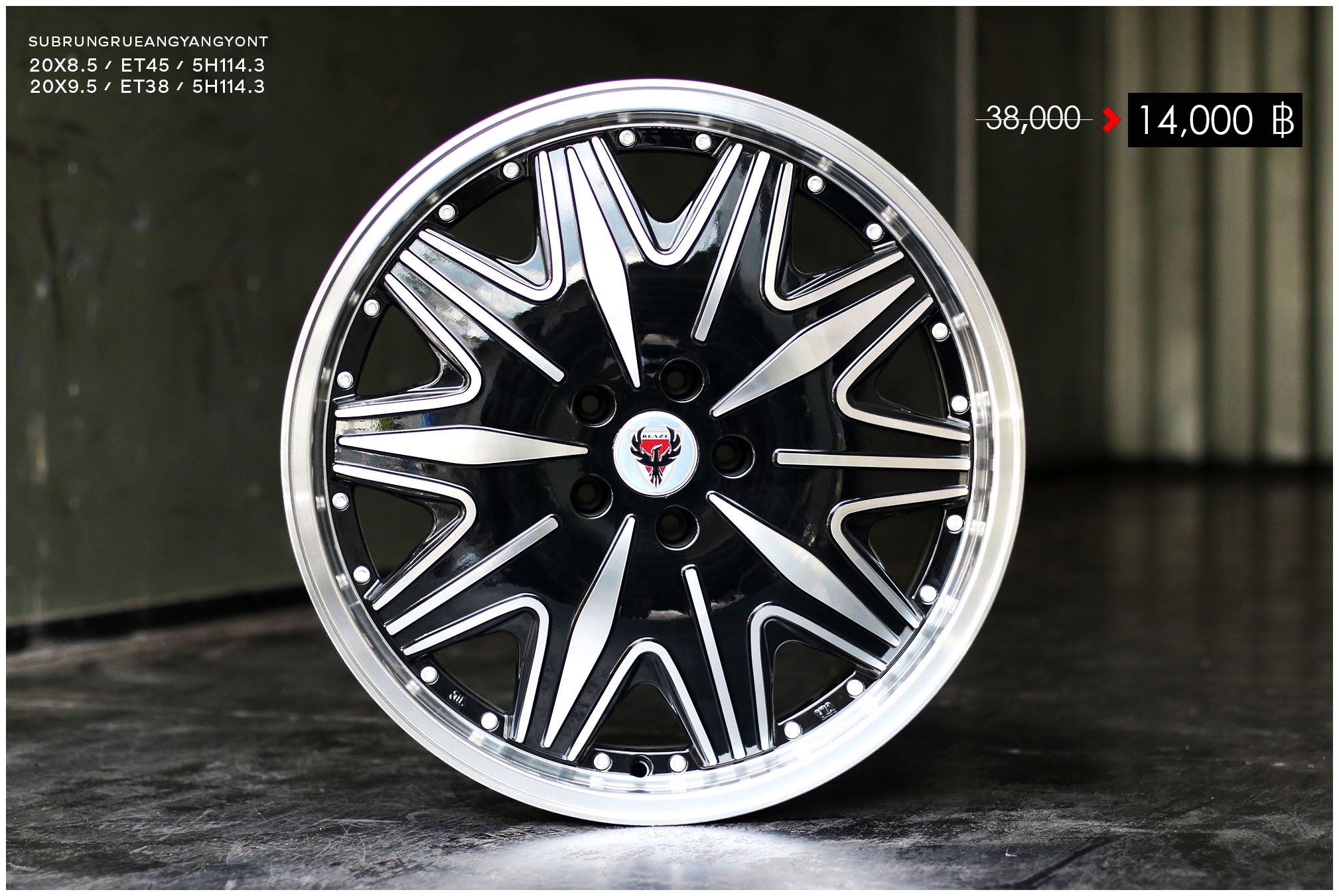ล้อใหม่ โปรโมชั่น ล้อใหม่ขอบ20 ชุด14000 ปกติ 35000