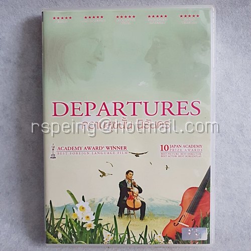 DVD ภาพยนตร์ญี่ปุ่น Departures : ความสุขนั้น นิรันดร