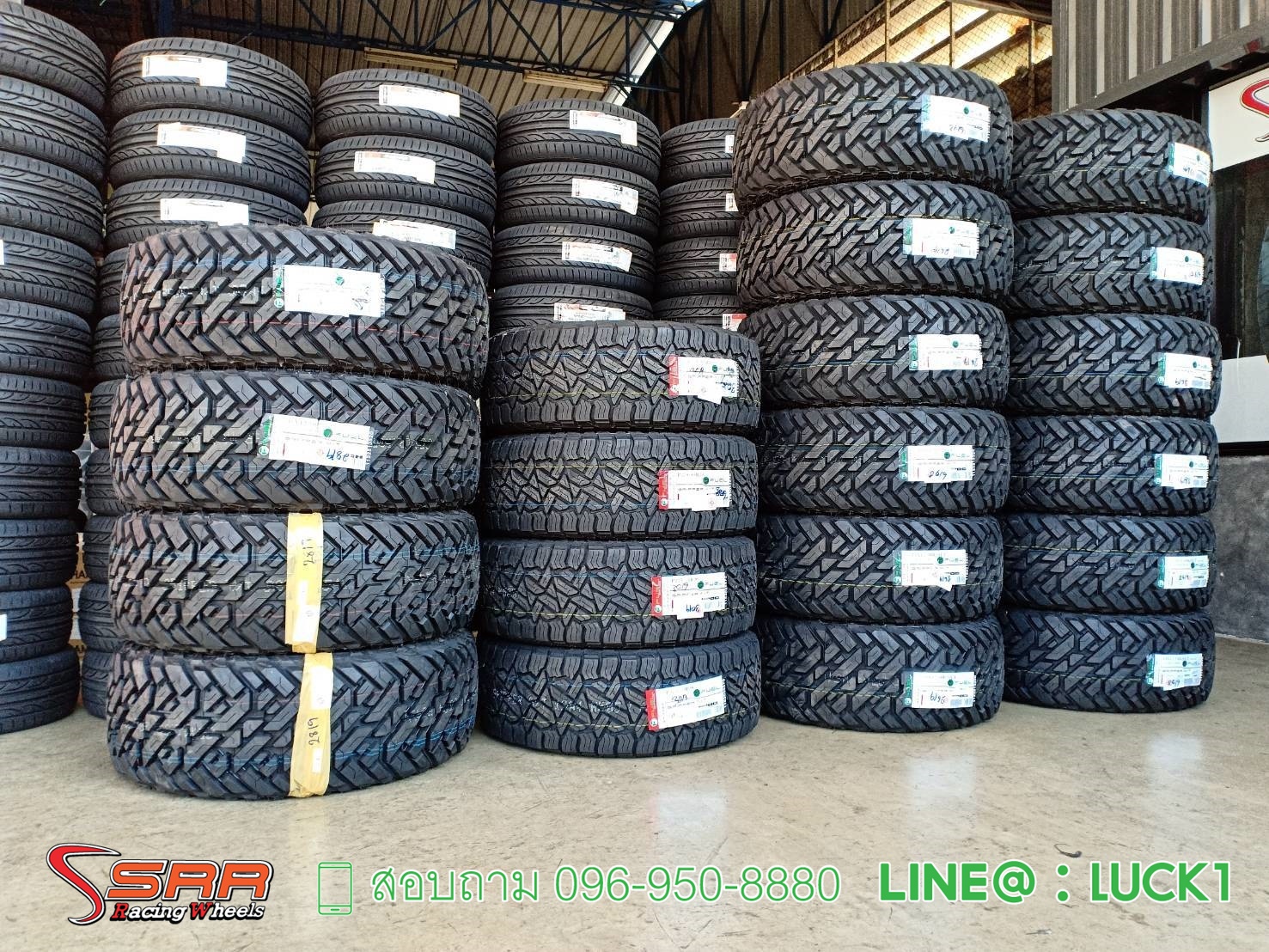 FUEL GRIPPER MT 35X12.5R20 ราคาถูก