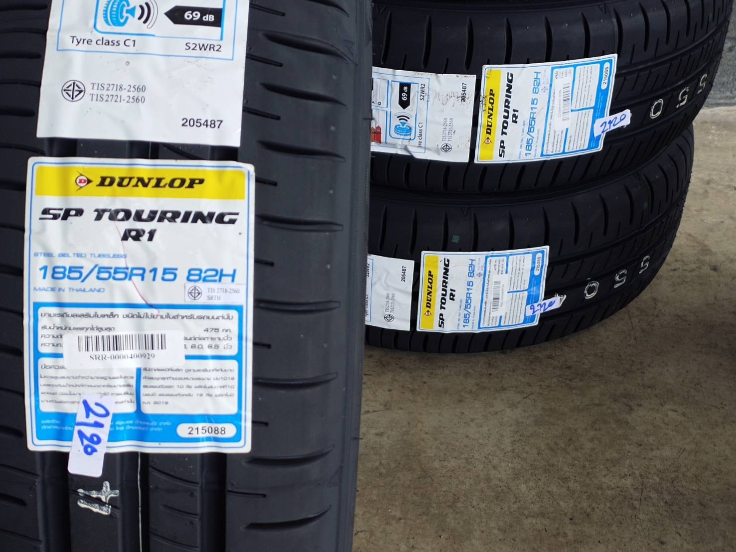 DUNLOP SP TOURING R1 185/55R15