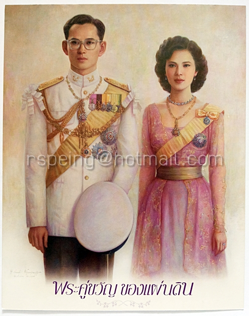 พระบรมสาทิสลักษณ์ รัชกาลที่ 9 และราชินี ชุด "พระคู่ขวัญของแผ่นดิน" ปี 2552