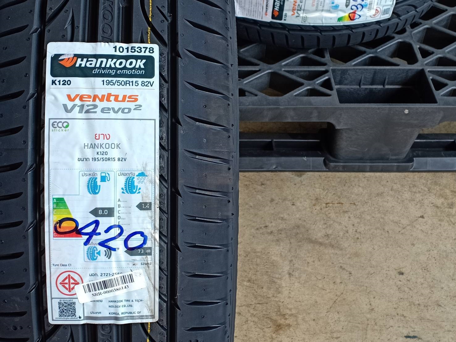 HANKOOK 195/50R15 VENTUS V12 EVO2 82V MADE IN KOREA