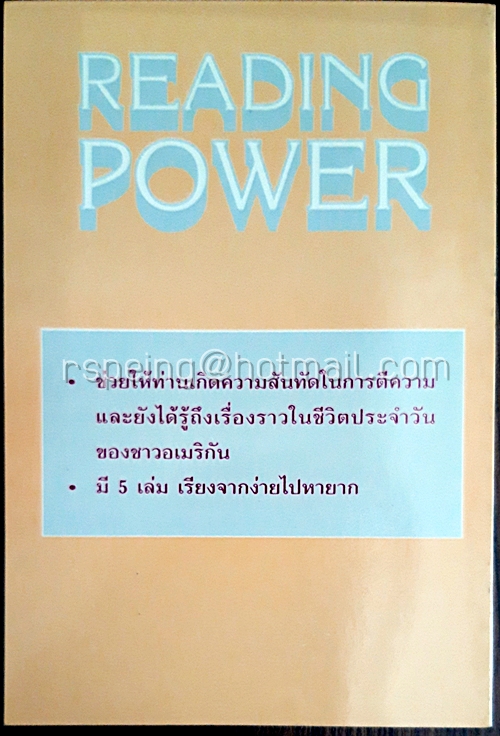 English Reading Series 3 Reading Power Book 2
