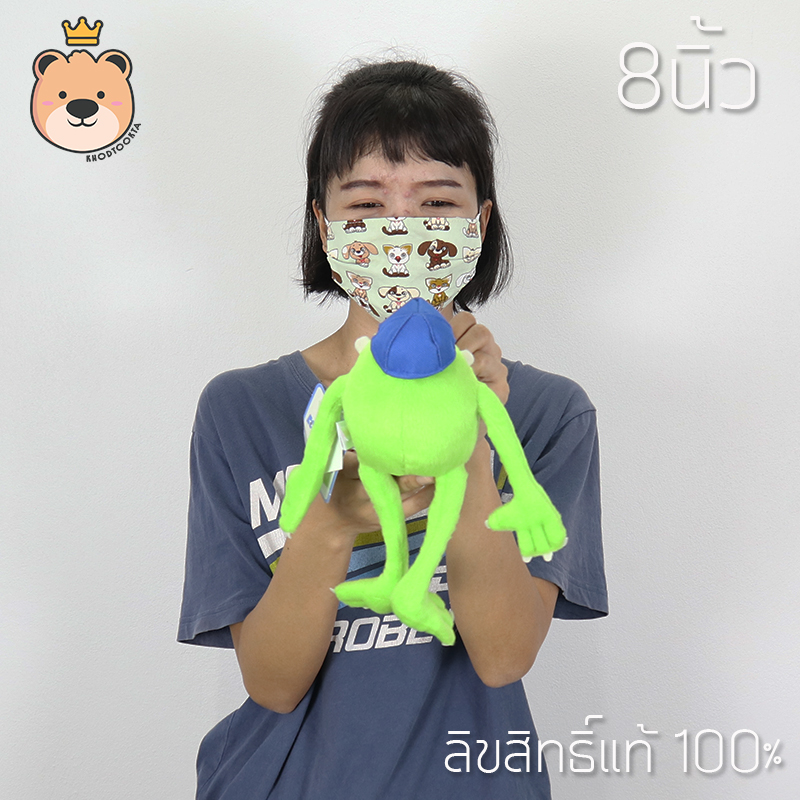 ตุ๊กตา ไมค์ ซาวาสกี้ Mike Wazaski size 8นิ้ว ลิขสิทธิ์แท้ 100% งานป้าย