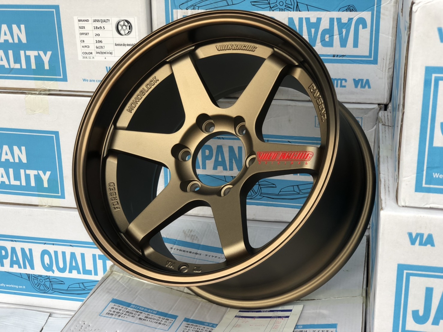 TE37หยอดแดง JAPAN QUALITY ขอบ18