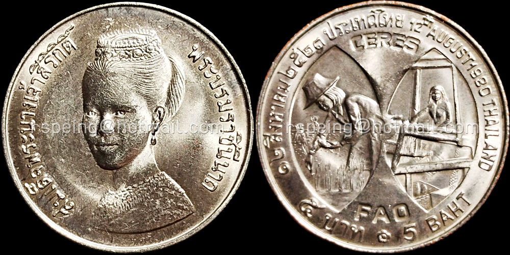 เหรียญกษาปณ์ที่ระลึกในวโรกาสที่องค์การ F.A.O. ถวายพระเกียรติอัญเชิญ พระบรมฉายาสาทิสลักษณ์ สมเด็จพระนางเจ้าสิริกิติ์พระบรมราชินีนาถลงบนเหรียญ CERES