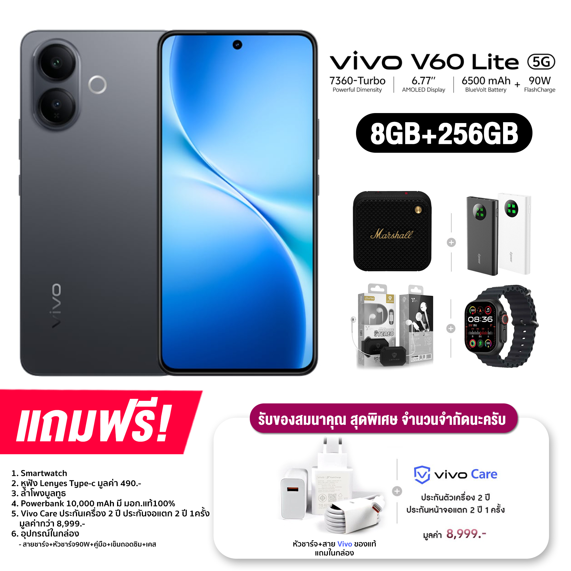 เปิดจอง ส่งสินค้าวันที่ 18 ต.ค.2568 Vivo V60 Lite 5G (8+256GB) จอ AMOLED ขนาด 6.77 นิ้ว กล้องหลัง 50MP (Sony IMX882) แบต 6,500mAh ชาร์จไว 90W (รับประกันศูนย์ไทย 2 ปี)
