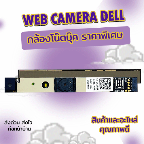 กล้องโน๊ตบุ๊ค Dell Inspiron 14 5458 รับประกันสินค้า ราคาพิเศษ
