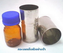 กระบอกสแสตนเลส