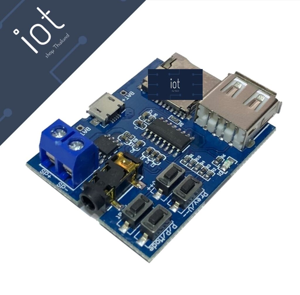 MP3 Lossless Decoding Board TF Card U Disk Module โมดูลเล่นเพลง MP3