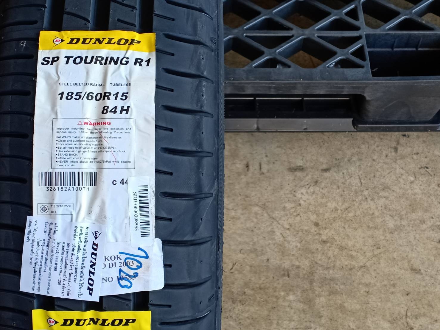 DUNLOP 185/60R15 SP TOURING R1 84H MADE IN INDONESIA