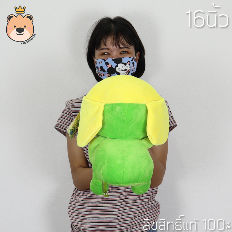 ตุ๊กตาเคโรโระ เขียว size16 นิ้ว Keroro