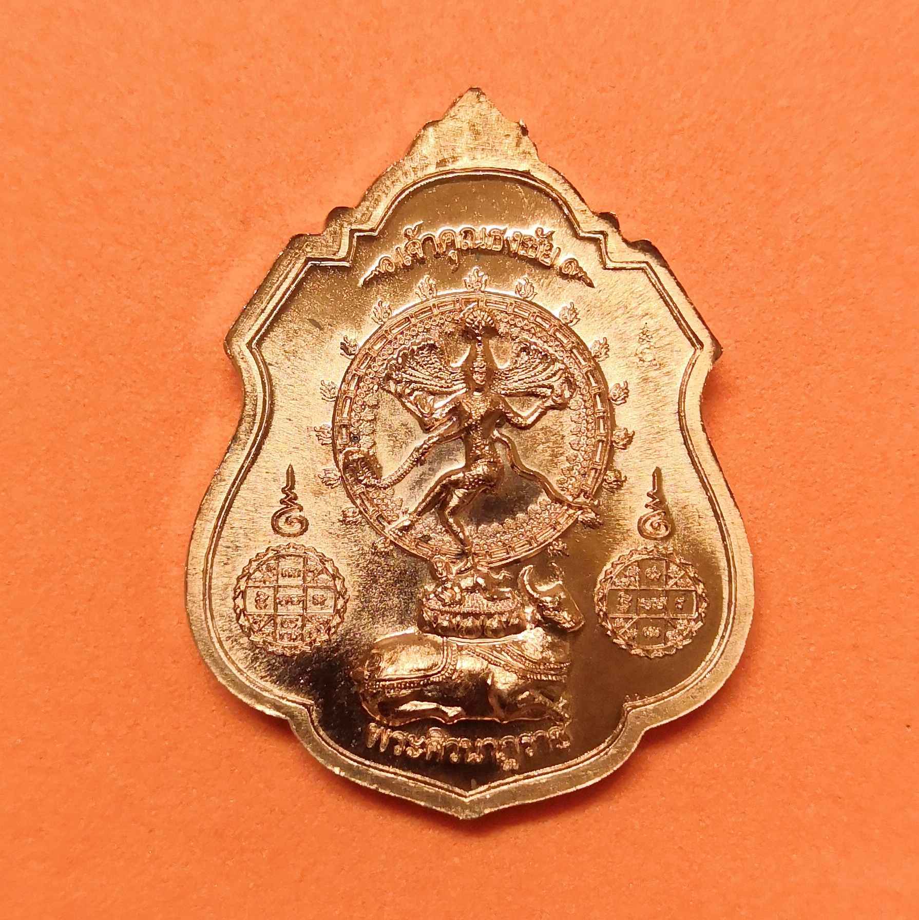 เหรียญ พระศิวะ หลัง พระศิวนาฎราช เจ้าคุณธงชัย วัดไตรมิตร ปลุกเสก ปี 2560 เนื้อทองแดง สูง 3.3 เซน