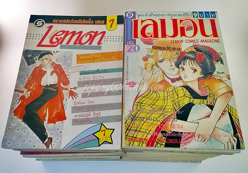 เลมอน การ์ตูนรสเปรี้ยว