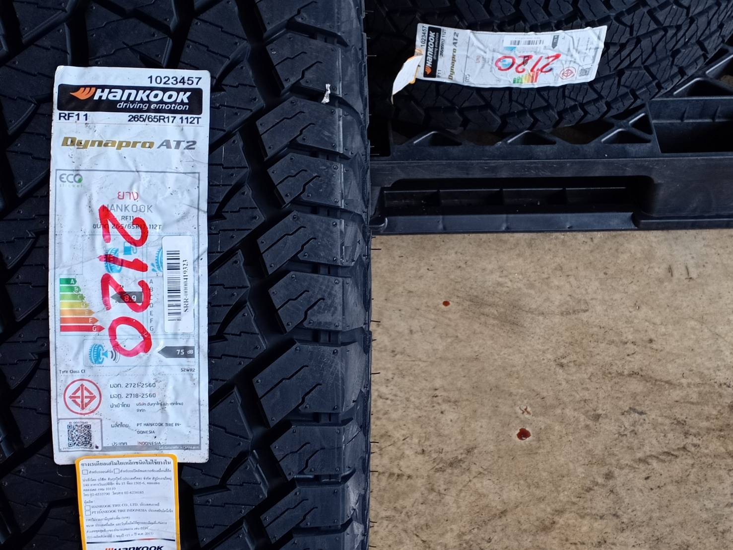 HANKOOK 265/65R17 DYNAPRO AT2 RF11 112T (ตัวหนังสือขาว) MADE IN INDONESIA