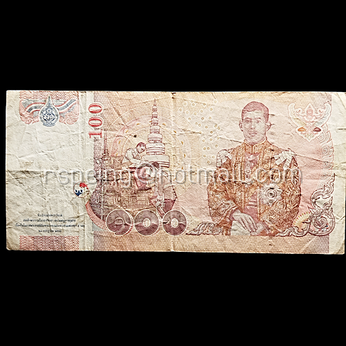 ธนบัตรที่ระลึก 100 บาท สมเด็จพระบรมโอรสาธิราชฯ ในรัชกาลที่ 9 เฉลิมพระชนมพรรษา 5 รอบ