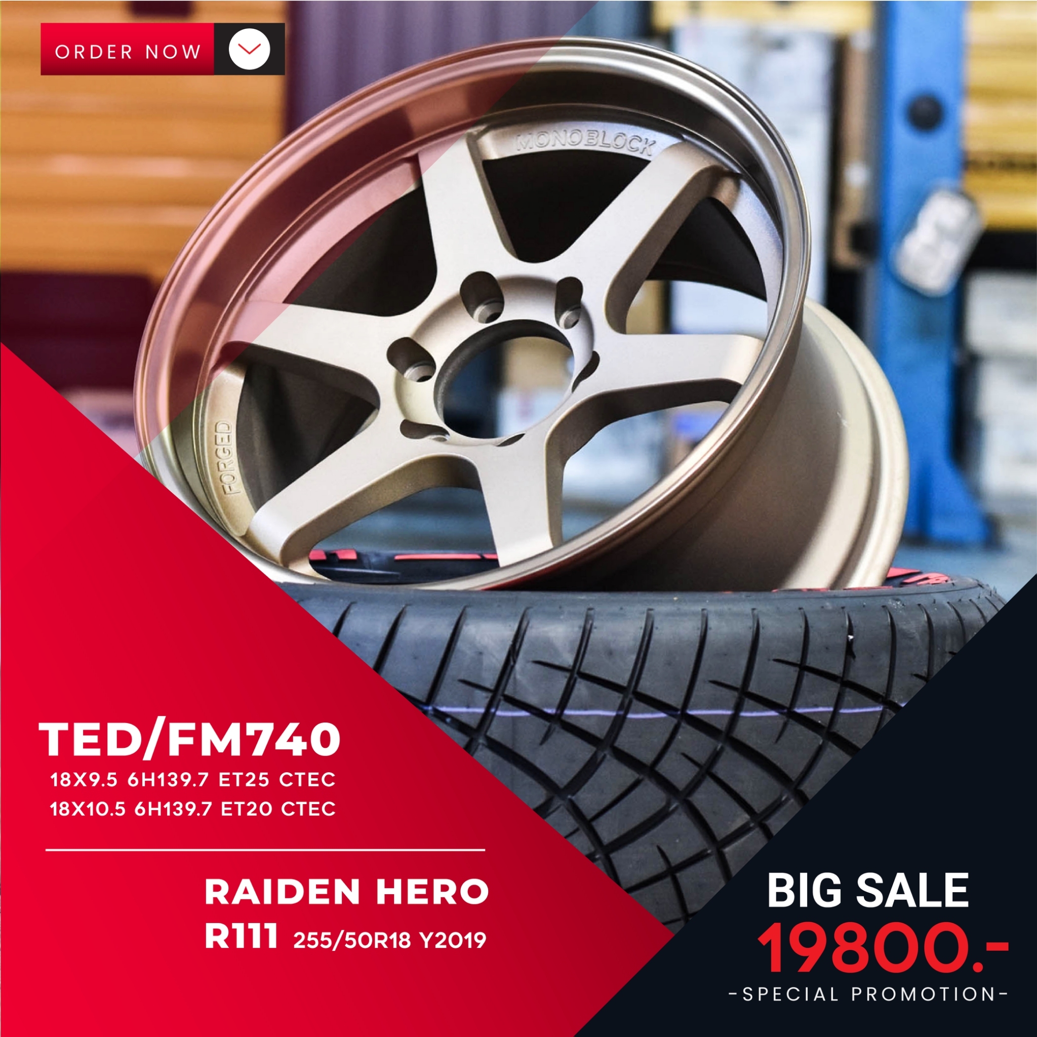 Promotion ล้อTE37 ขอบ18 พร้อมยาง HERO 🔥ชุดละ 19,800 เท่านั้น สินค้าใหม่ 📢
