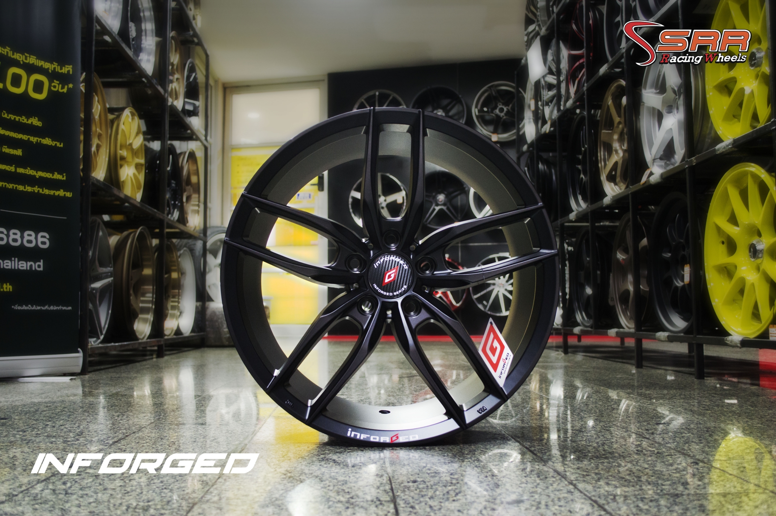 ล้อกระแสนิยม มาแรงสุดใน พ.ศ.นี้ #INFORGED #IFG28 ขอบ18 5/114.3