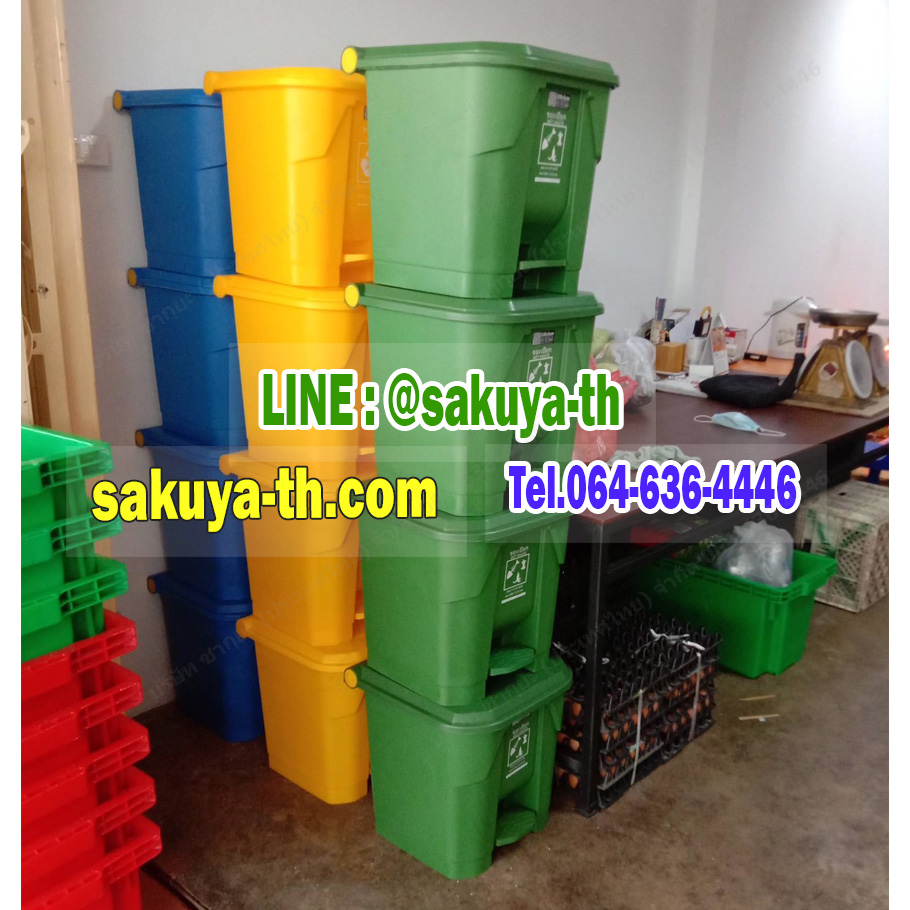 ถังขยะแบบเหยียบ ทรงเหลี่ยม ถังขยะเท้าเหยียบ 35 ลิตร