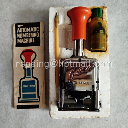 เครื่องแสตมป์ตัวเลขอัตโนมัติ 5 หลัก Great Wall Numbering Machines รุ่น 200A
