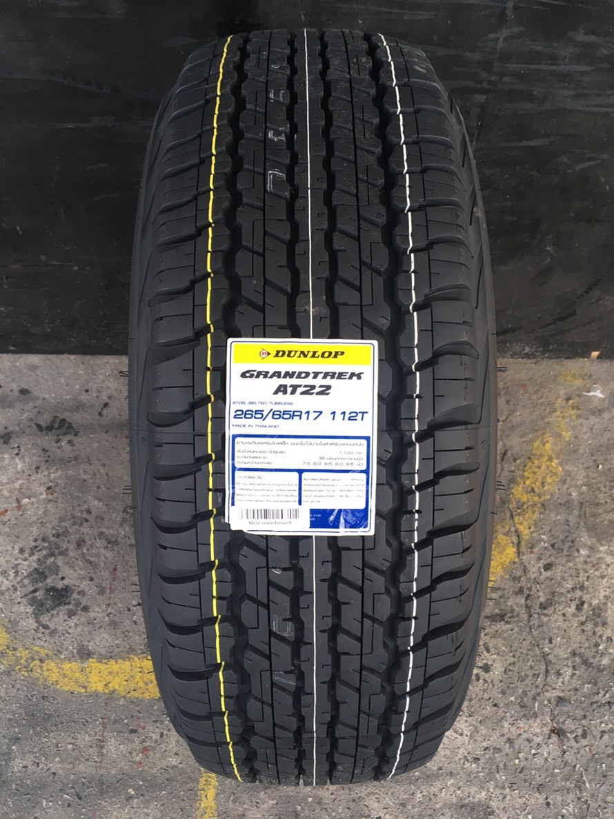 DUNLOP 265/65R17 GRANDTREK AT22 มาใหม่ ราคาพิเศษ