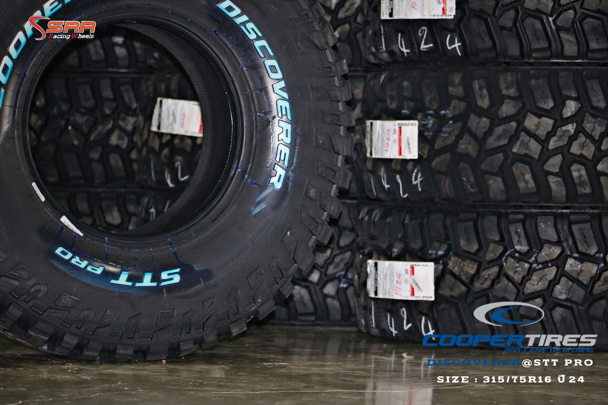 315/75R16 COOPER Discoverer STT PRO (USA)