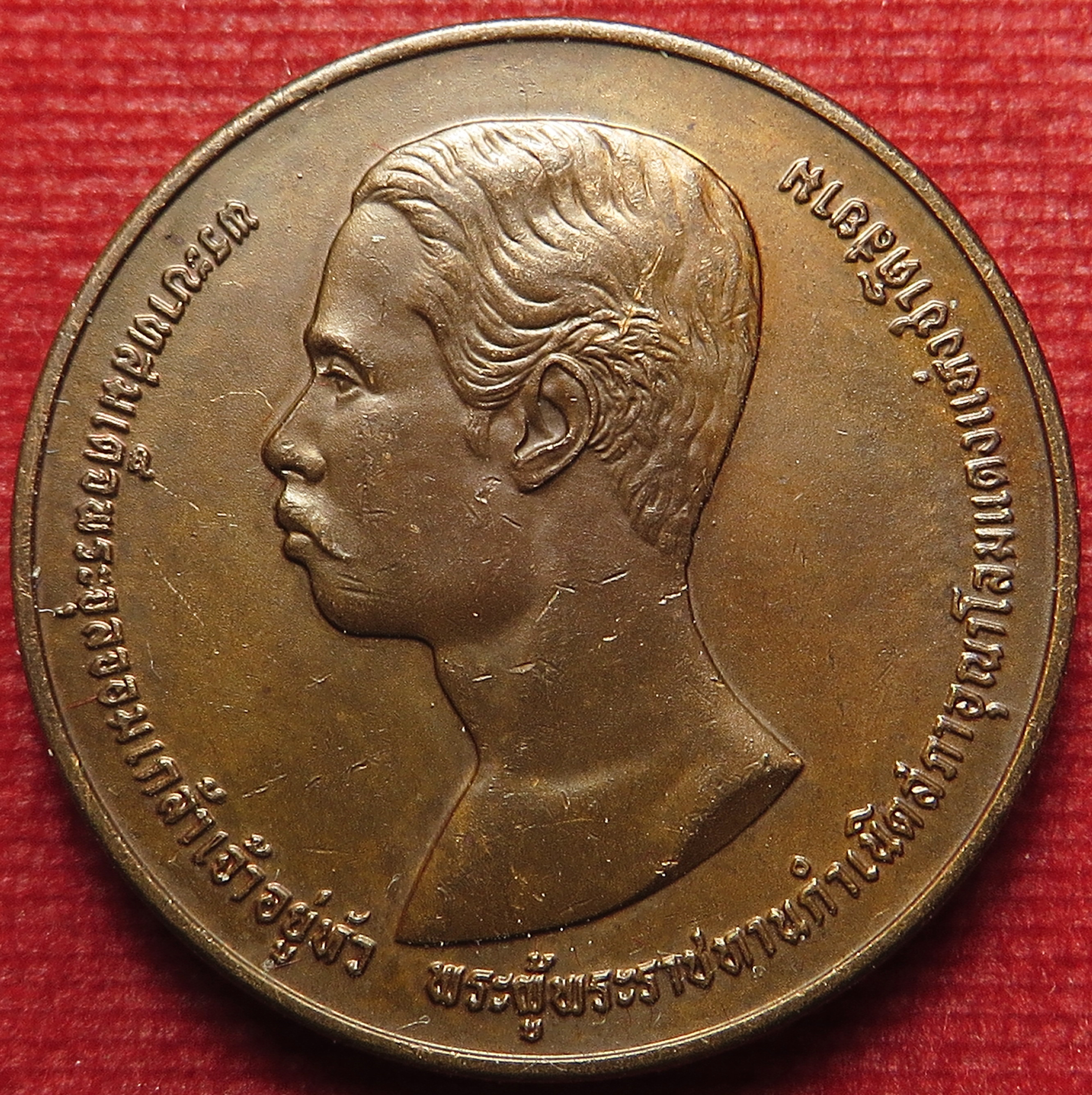 1295 เหรียญ พระบาทสมเด็จพระจุลจอมเกล้าเจ้าอยู่หัว รัชกาลที่ 5 (จปร.) พระผู้พระราชทานกำเนิดสภาอุณาโลมแดงแห่งชาติสยาม ๑๐๐ ปี สภากาชาดไทย พ.ศ.๒๔๓๖-๒๕๓๖ เหรียญกษาปณ์ คมสวย