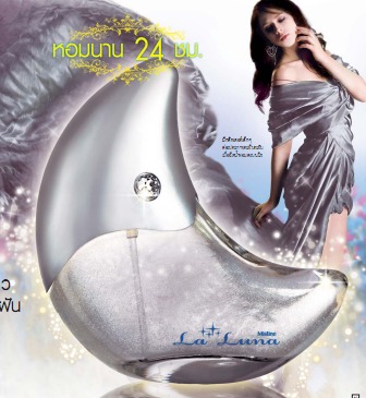 Mistine La Luna Perfume Spray 50 ml. / มิสทีน ลา ลูน่า เพอร์ฟูม สเปรย์ 50 มล.