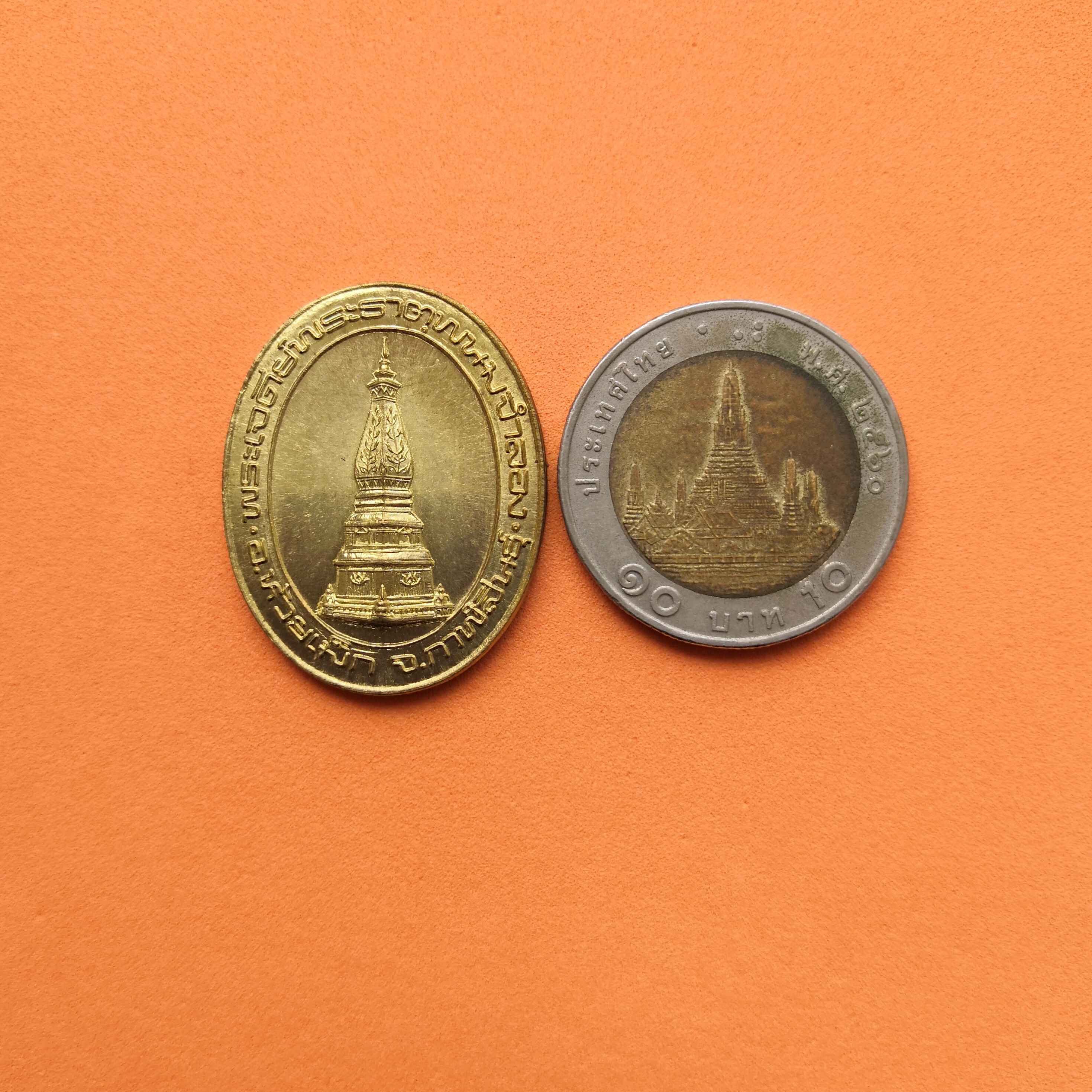 เหรียญ พระเจดีย์พระธาตุพนมจำลอง อ.ห้วยเม็ก จ.กาฬสินธุ์ รุ่นสมโภชพระบรมสารีริกธาตุ พศ 2544 เนื้อทองเหลือง สูง 3 เซน
