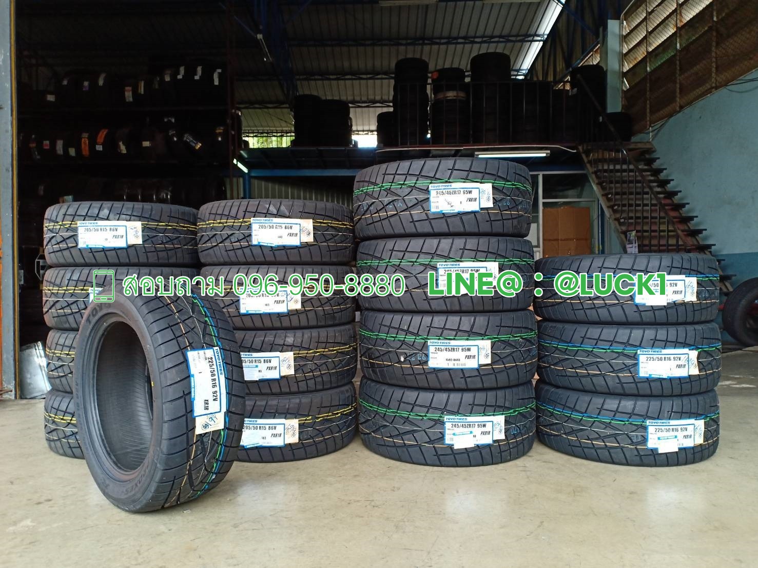 TOYO R1R 225/50-16 ปี19 ราคาถูก