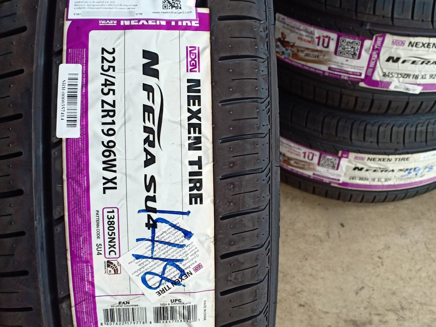 NEXEN NFERA SU4 225/45-19 เส้น 2500 ปกติ 6500 ปี 17