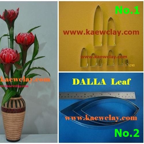 พิมพ์อลูมิเนียมตัดดอกดาหลา+ใบ (Aluminum mold cutter Dalla(Etlingera elatior)+ leaves )
