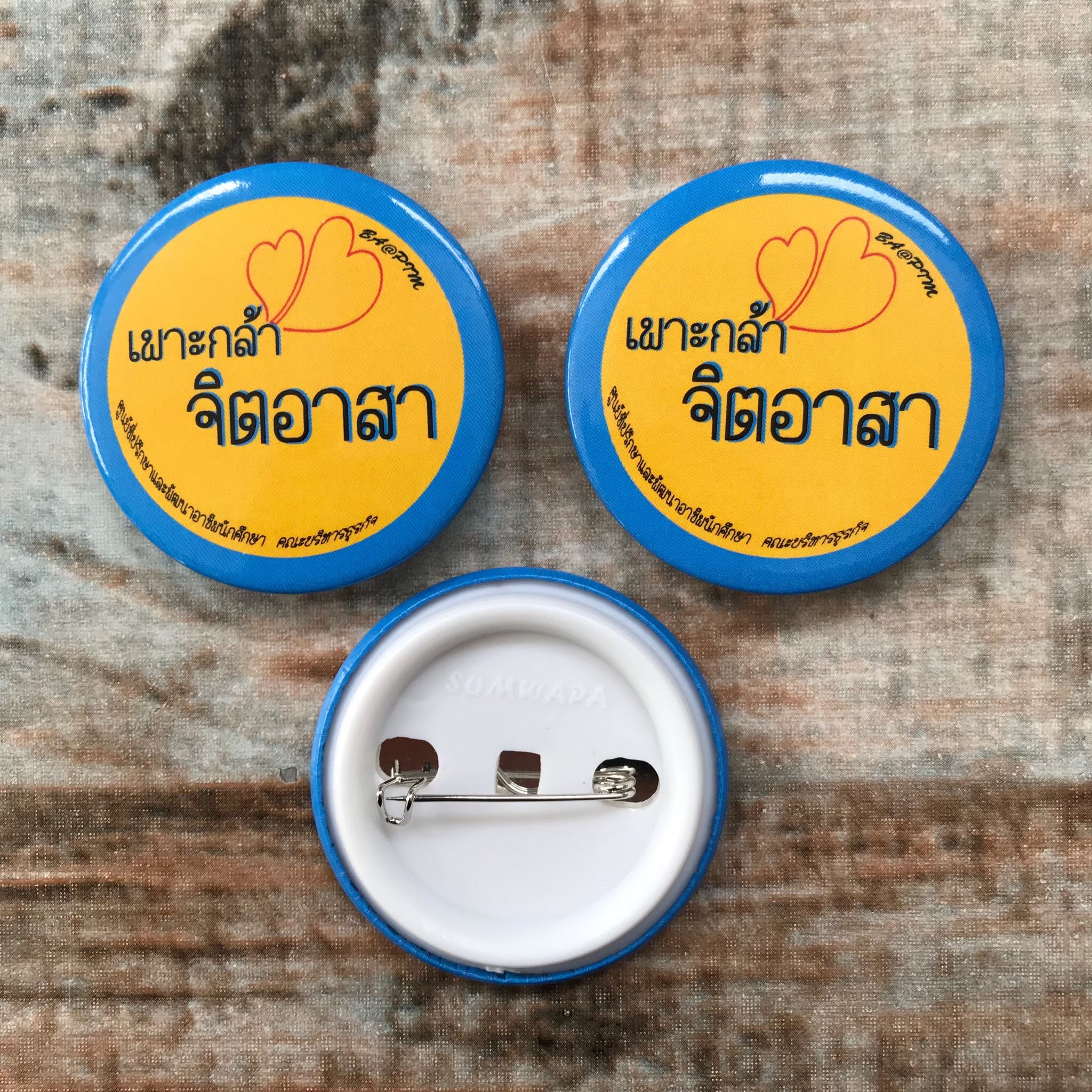 เข็มกลัดวงกลมพลาสติก รับผลิตเข็มกลัดวงกลม เหรียญ รับทําเข็มกลัดด่วน