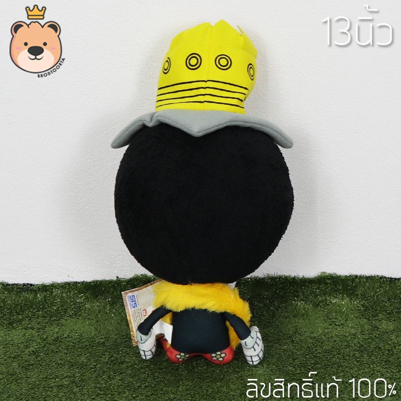 ตุ๊กตา บรู๊ค วันพีช One picec size 13 นิ้ว งานลิขสิทธิ์แท้100%