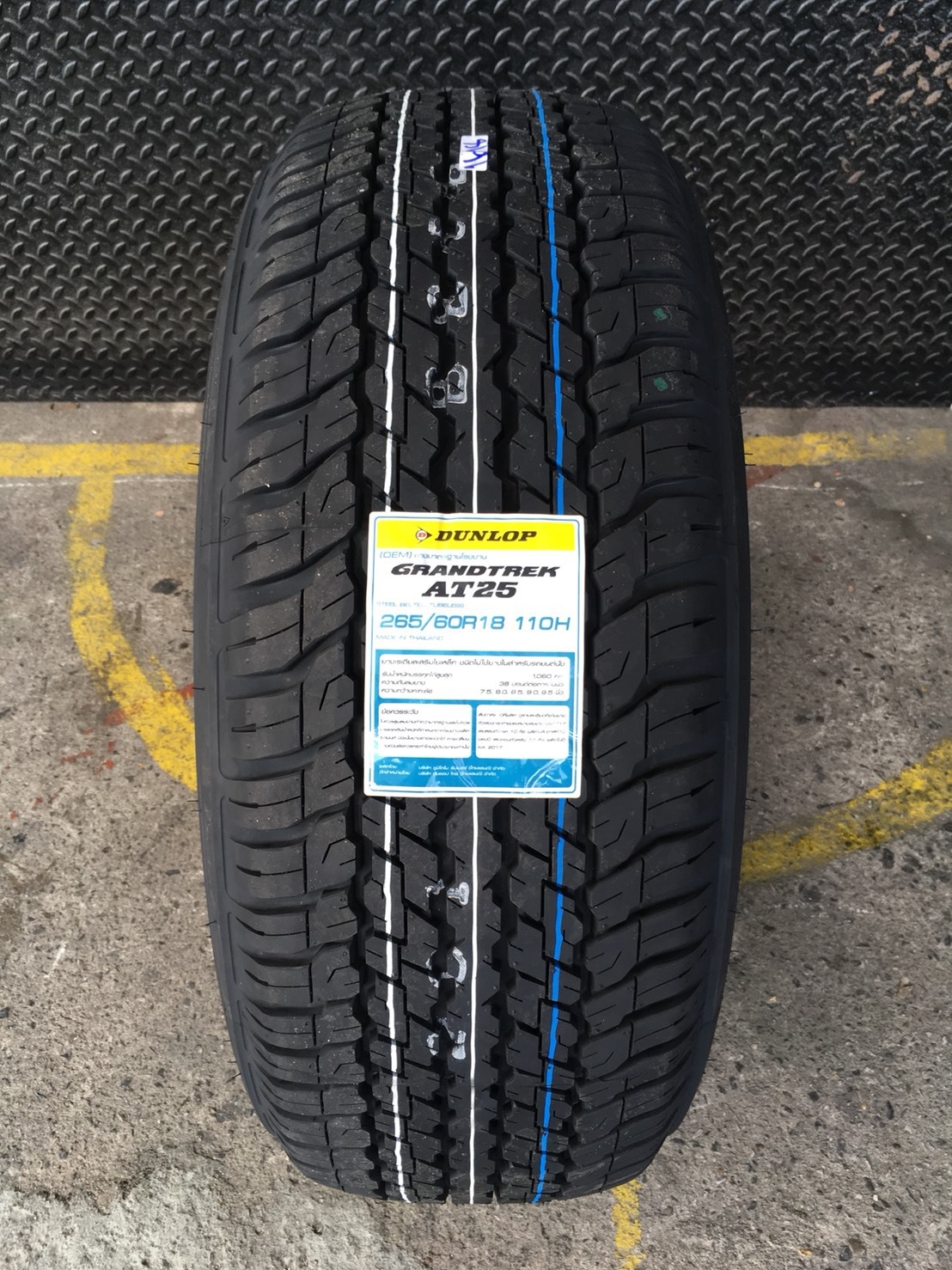 DUNLOP 2GRANDTREK AT25 265-60-18 ปี18 (ตัวหนังสือขาว)