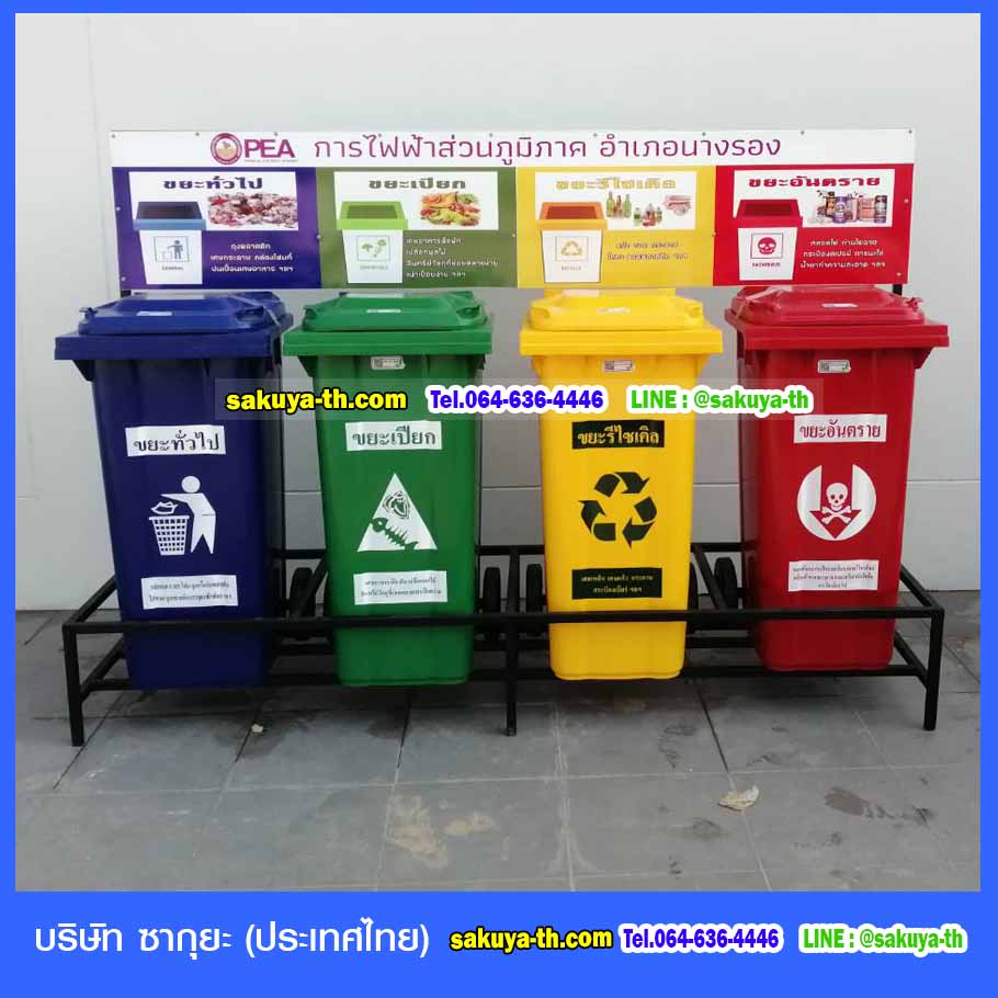 แท่นวางถังขยะ กทม. 120 ลิตร ขนาด 4 ช่อง มีป้ายแผงหลัง