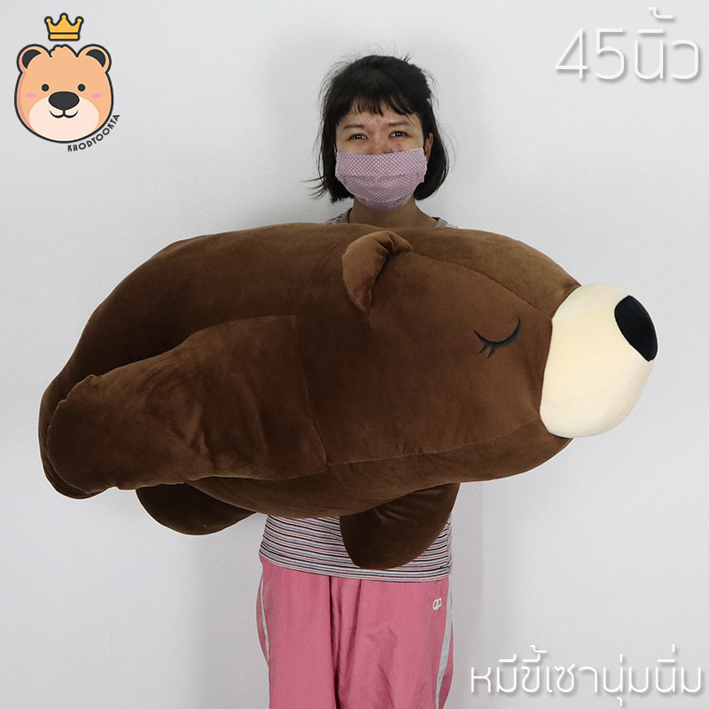 ตุ๊กตา สัตว์ ขี้เซา นุ่มนิ่ม ใหญ่ 45 นิ้ว ผ้า Super Soft นุ่มนิ่ม ใยไมโครแท้ 100%