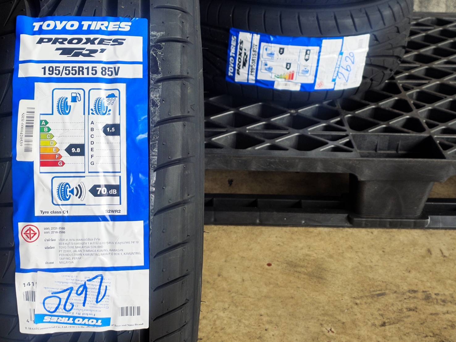 TOYO 195/55R15 85V PROXES TR1 MADE IN MALAYSIA