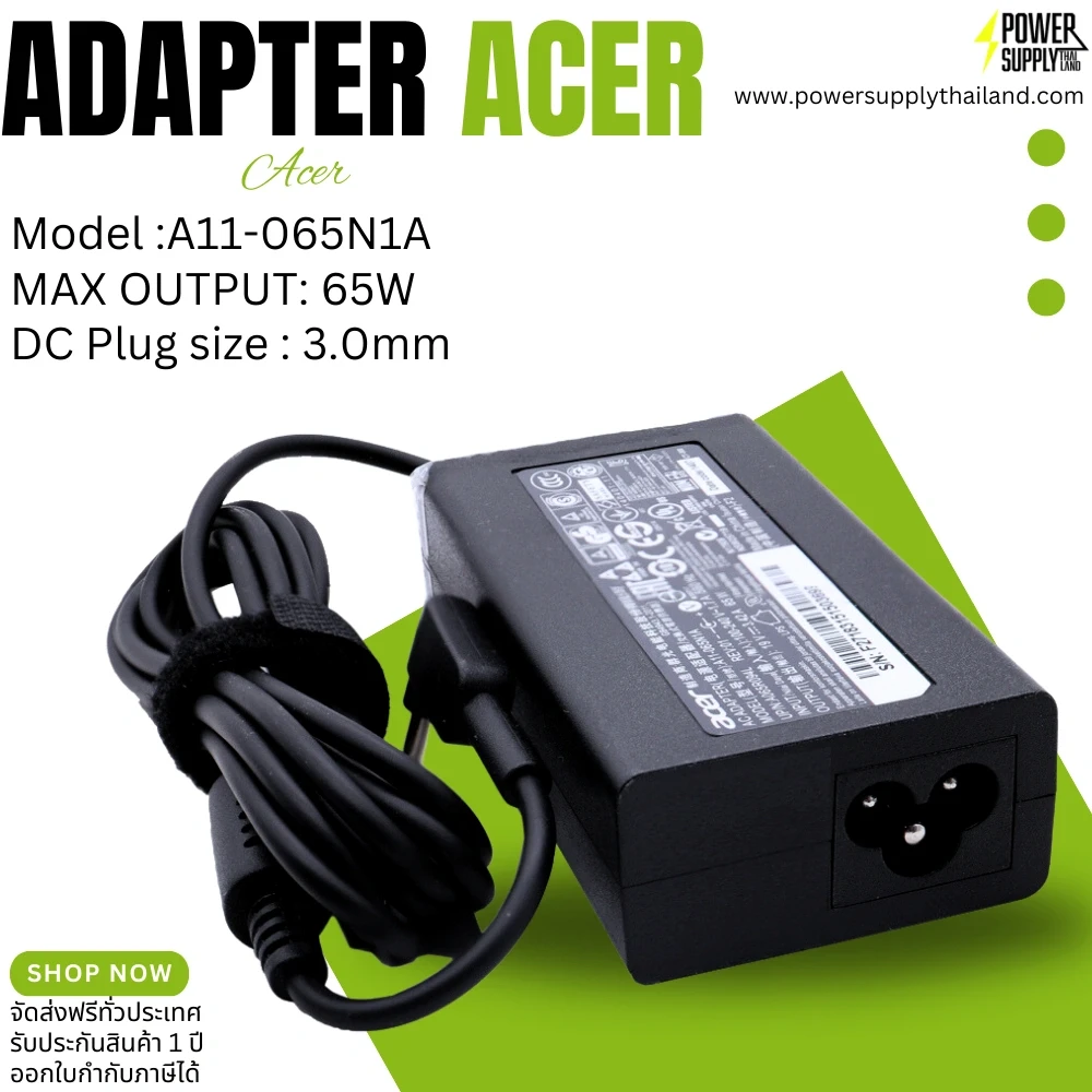 สายชาร์จ โน๊ตบุ๊ค Acer A11-065N1A 65W หัว 3.0mm x 1.0mm ราคาพิเศษ Adapter Acer 65W ตรงรุ่น ตรงสเปค