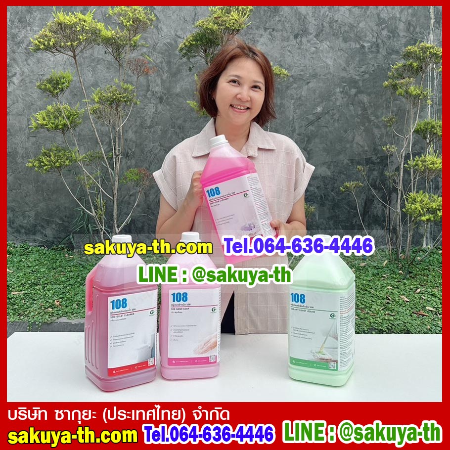 ผลิตภัณฑ์ล้างห้องน้ำ 108 กลิ่น ลาเวนเดอร์เฟรช