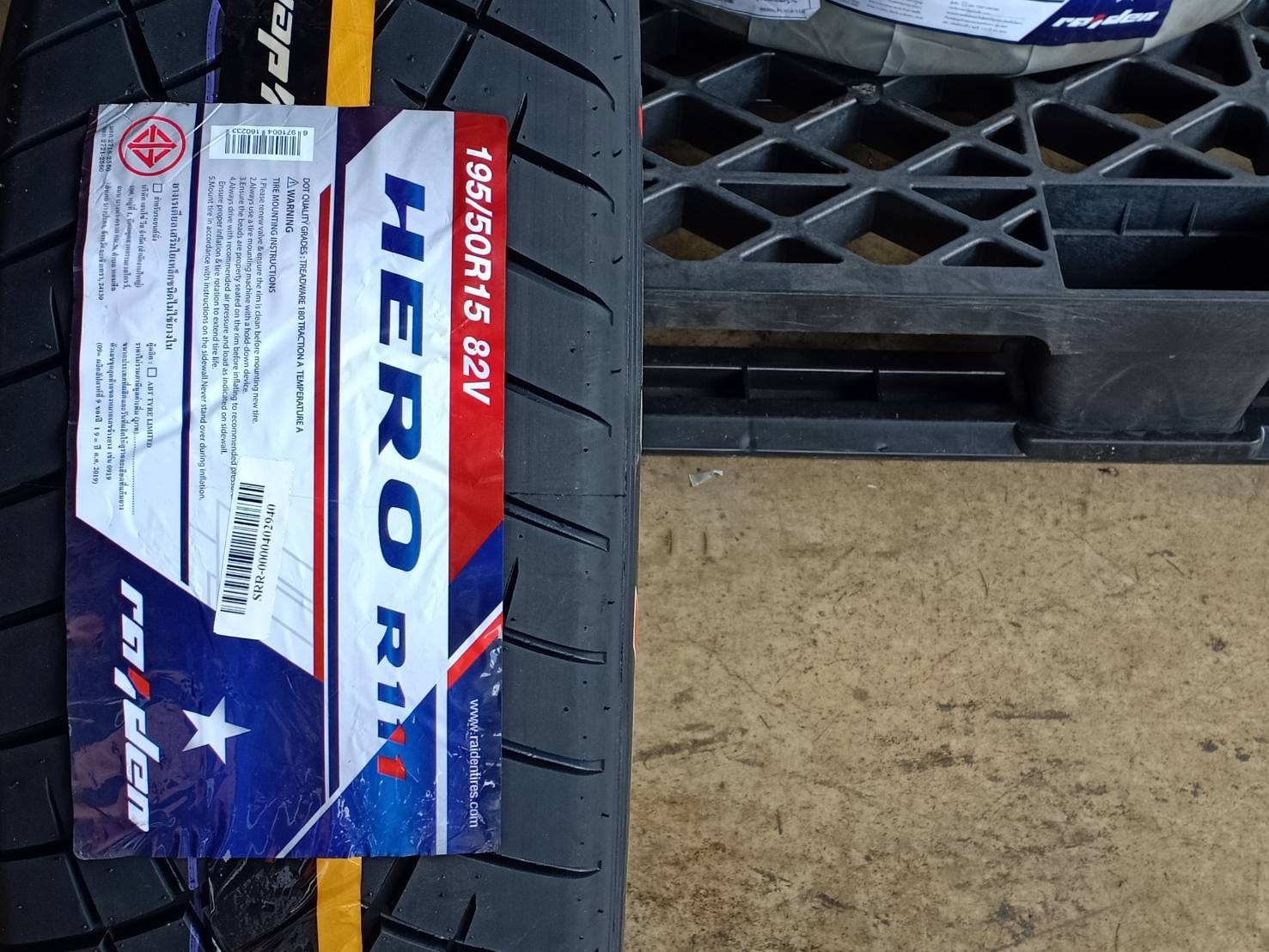 RAIDEN 195/50R15 HERO R111