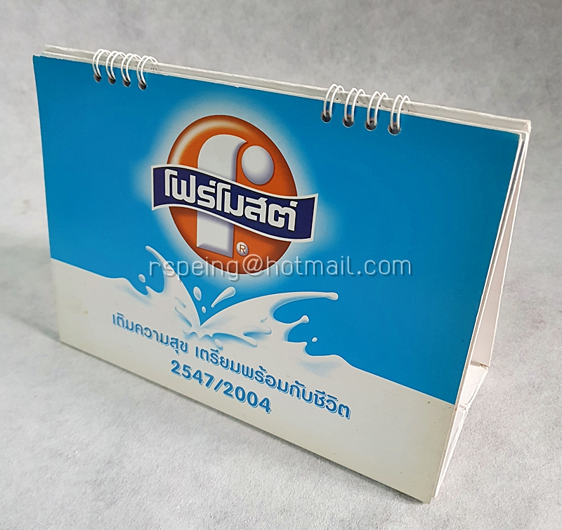 ปฏิทินตั้งโต๊ะ โฟร์โมสต์ 2547 (2004) เติมความสุข เตรียมพร้อมกับชีวิต