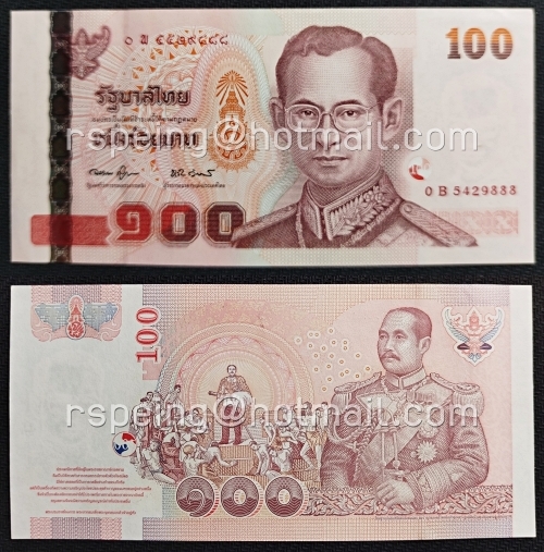 ธนบัตรหมุนเวียน ยุครัชกาลที่ 9 ธนบัตรแบบ 15 ชนิดราคา 100 บาท รุ่น 2 (หลังเลิกทาส มีแถบฟอยล์) ไม่ผ่านใช้ หมวด พ