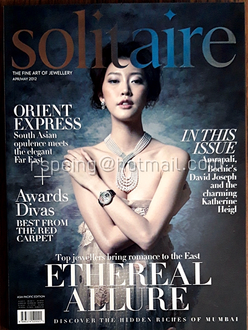 Solitaire Apr/Mar 2012