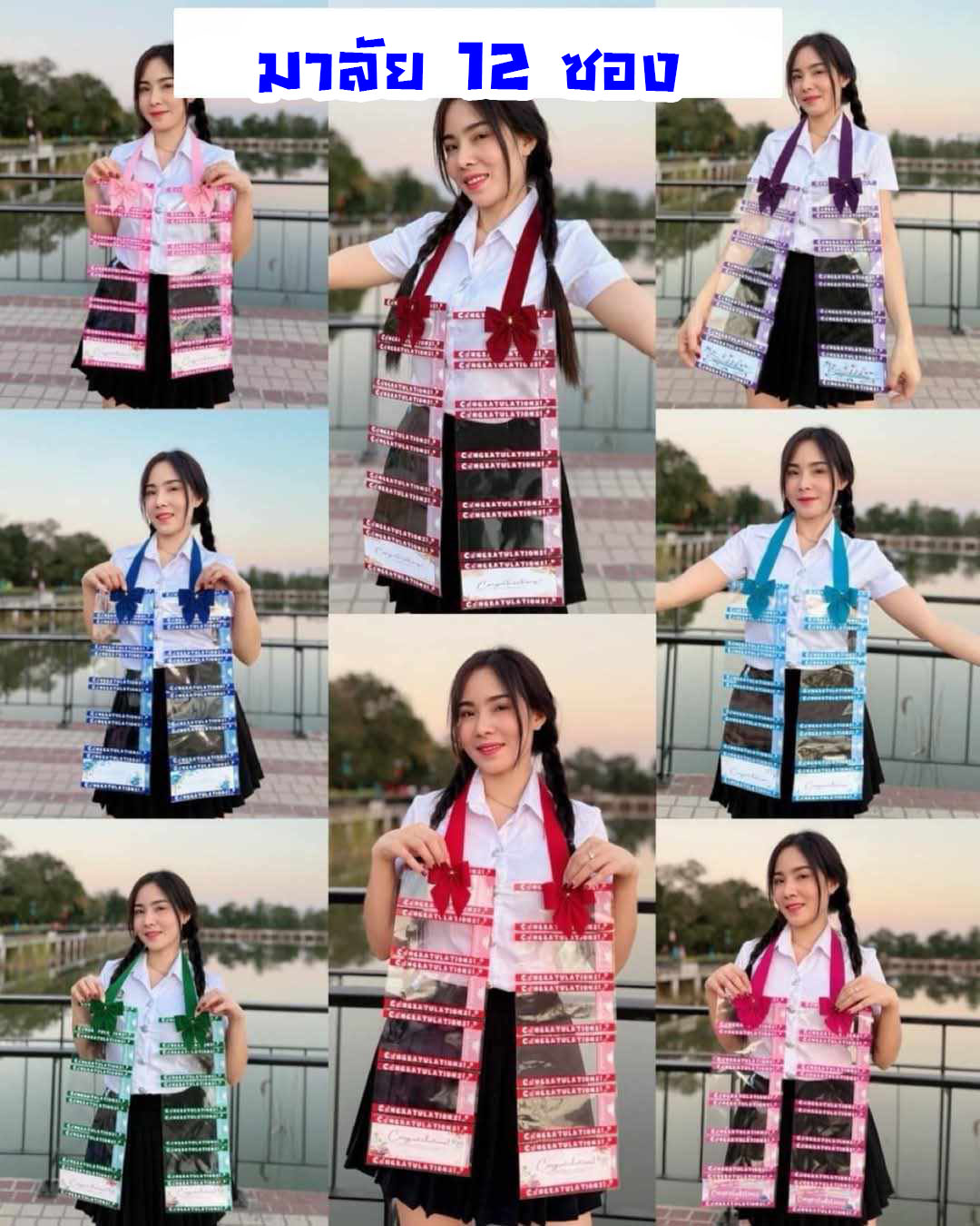 พวงมาลัยเงิน พวงมาลัยปัจฉิม พวงมาลัยซองเงินแสดงความยินดี (คละสี)