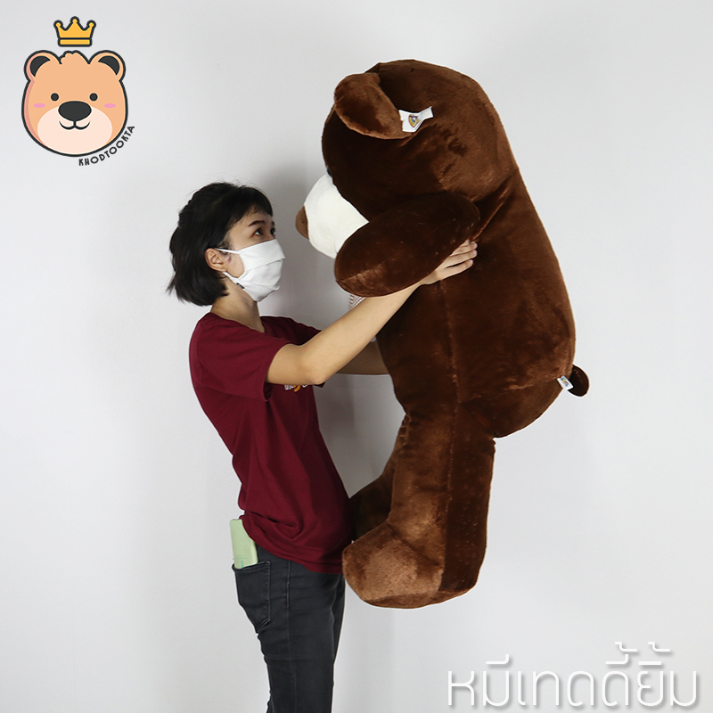 ตุ๊กตา หมี เท็ดดี้ ยิ้ม size 43นิ้ว สีช็อคโกแลต ขนนุ่มพิเศษ สวย น่ารักน่ากอด ตุ๊กตาหมีเท็ดดี้ หมีตัวใหญ่ (แพ็คกล่องส่ง)